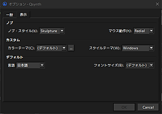 disp.png