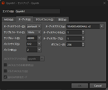 qsynth_audio.png