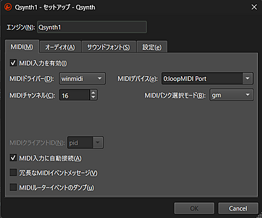 qsynth_midi.png